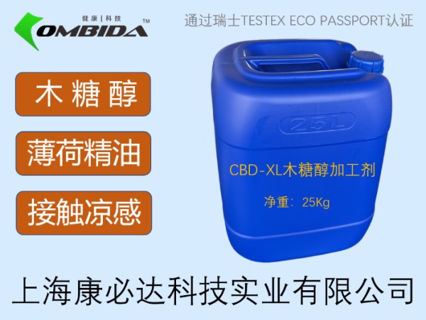 郑州吸水速干功能整理助剂批发,功能助剂