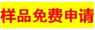 湖南快干清洗剂IP clean Lx