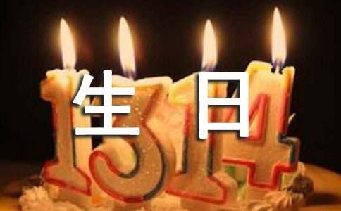 打扫卫生日记集合15篇