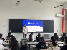 教育学院 教育学 教育 学院 开展 时间管理 时间 管理 主题 班会 助力 力学 学生 规划 未来