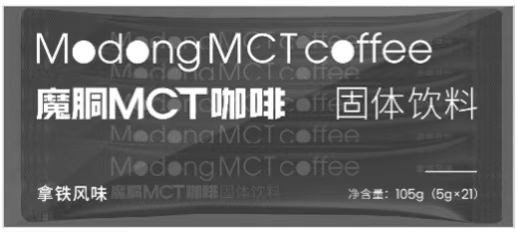 魔胴MCT咖啡