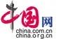 中国网三农