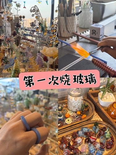 放松下切换到DIY手作的小世界