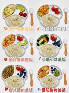 12M+宝宝辅食/一周午餐不重样家常菜做法
