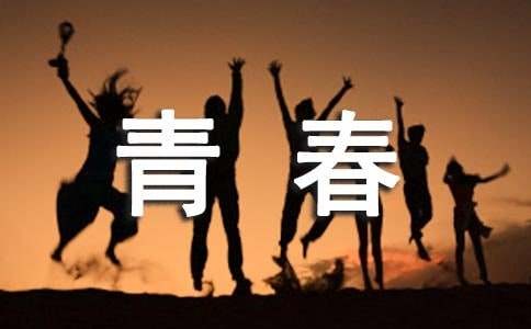 压力大怎么办 如何应对青春期压力