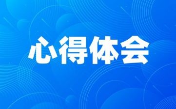 2023年度护理健康小知识
