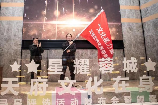 一系列活动的开展，让新时代文明实践浸润百姓生活。文明成都供图