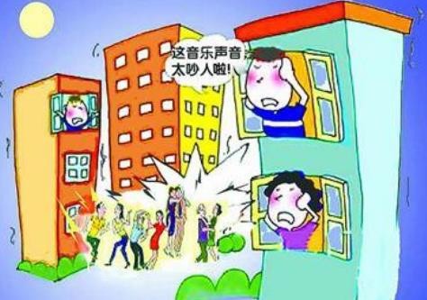 居民楼噪音扰民标准