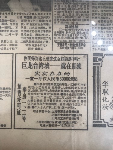 当年3万一套的西渡房子！