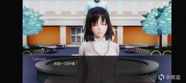 《公共生活》游玩报告~BUTTER_004-第2张