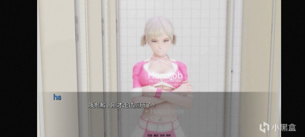 《公共生活》游玩报告~BUTTER_004-第14张