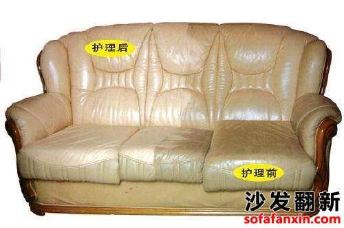 沙发清洁保养