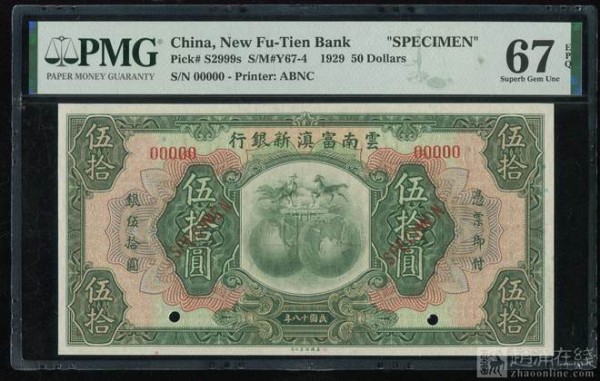 郴州市钱币回收中心——让您的闲置货币焕然一新
