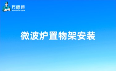 https://img.yuejiaxmz.com/upload/2025/0509/20250509233804_0_3g1eggms.jpg
