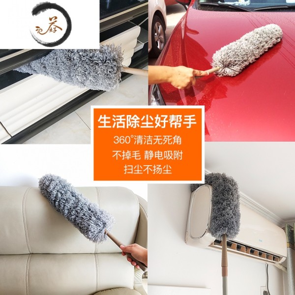 haoyangdao鸡毛掸子扫灰除尘家用可伸缩掸子