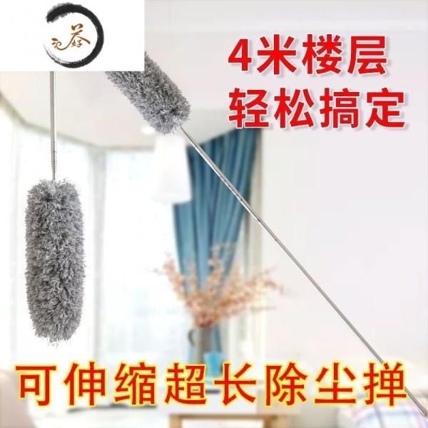 haoyangdao家用除尘鸡毛掸子可伸缩加长掸子