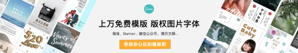注册Canva
