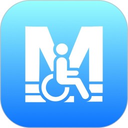 武汉地铁无障碍出行app