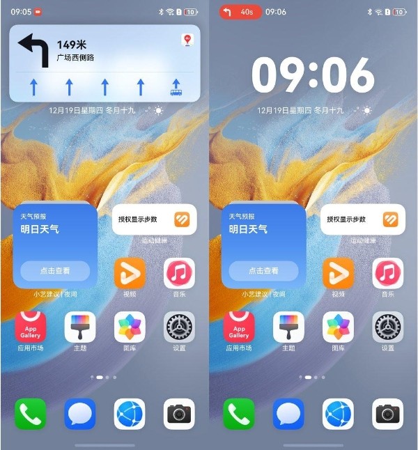 融合DeepSeek、首发Pura X“阔”车道级导航,鸿蒙版百度地图体验全面进阶