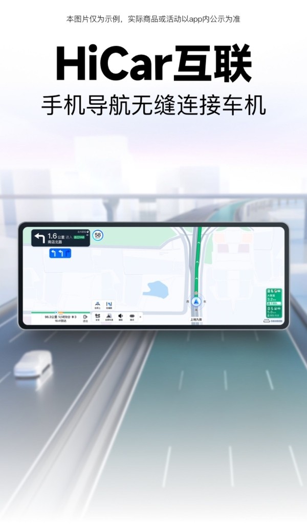 融合DeepSeek、首发Pura X“阔”车道级导航,鸿蒙版百度地图体验全面进阶