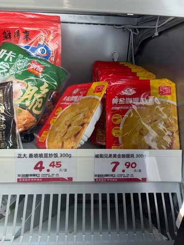 被黄标盒马背刺了