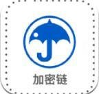 加密链