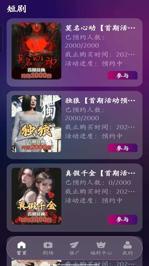 全民娱乐