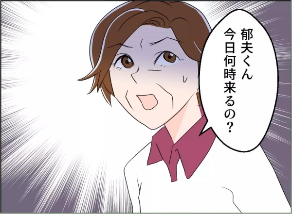 離婚届を持ってやってきた夫　反省の色はなくなぜかドヤ顔…!?【イクメン夫　裏切りの二重生活 Vol.126】