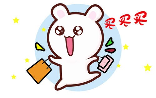 日用百货2.jpg