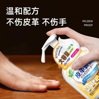 博利婴 Boli 博利婴 皮革清洁剂 皮衣皮具真皮沙发清洁汽车座椅清洗剂 500ml