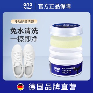 ONEFULL 多功能清洁膏 白色鞋子专用 300ml