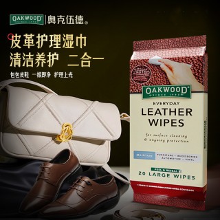 OAKWOOD奥克伍德真皮革沙发清洁剂包包清洗剂去污护理皮具养护油