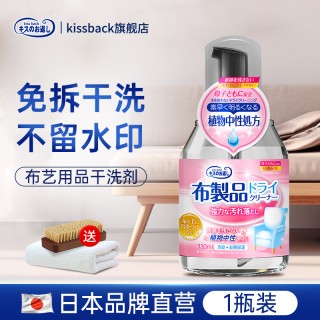 kissback 科技布专用免洗去污干洗神器 330ml