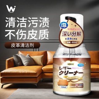 丸丝 wansi 皮革清洁剂 真皮沙发皮衣皮具皮包皮鞋清洁免洗去污 330ml