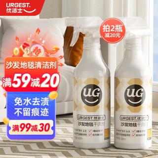 优洁士 布艺沙发地毯清洁剂500ml 窗帘床垫免水洗去污干洗剂沙发清洗 沙发地毯清洁剂