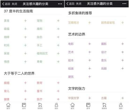 多抓鱼书籍分类
