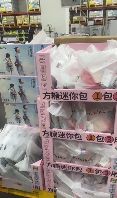 最近山姆方糖迷你包那么火？看大家购物车都买了
