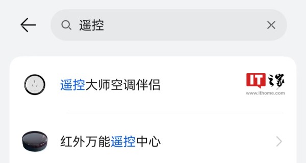 图源华为智慧生活App截图