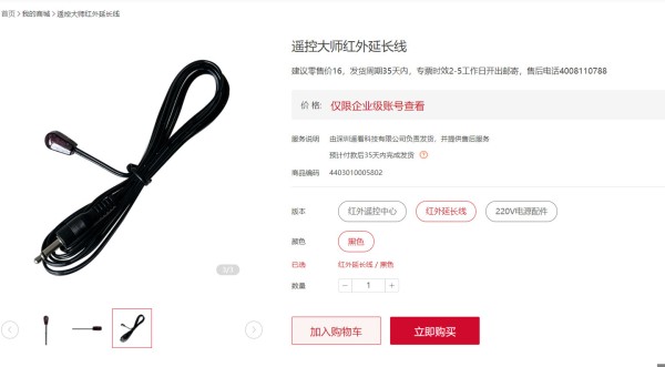 图源博主@看山的叔叔
