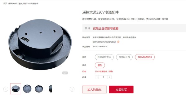 图源博主@看山的叔叔
