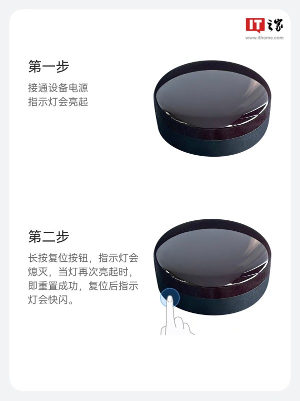 图源华为智慧生活App截图