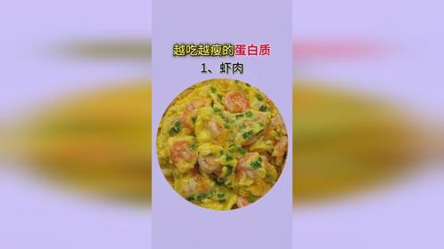 #减脂食谱 #吃瘦不饿瘦 #健康减脂 #低卡低脂餐