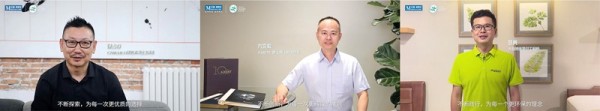 2021红星美凯龙绿色环保周领跑新节奏