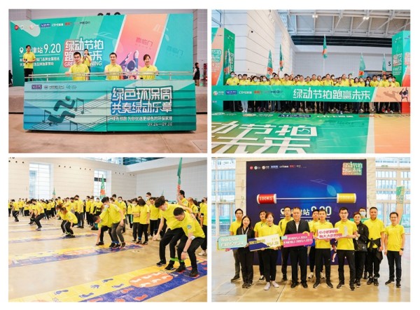 2021红星美凯龙绿色环保周领跑新节奏
