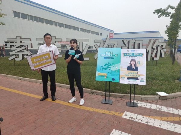 2021红星美凯龙绿色环保周领跑新节奏
