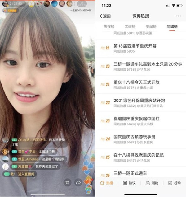 2021红星美凯龙绿色环保周领跑新节奏