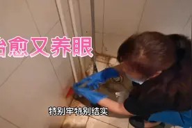 保洁阿姨分享如何清洗浴室瓷砖上的水垢,清洁后治愈又养眼视频封面