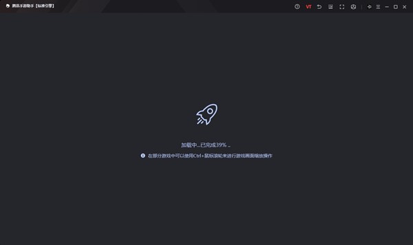 能源及安全管理电脑版截图