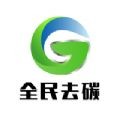 全民去碳 v1.0.2