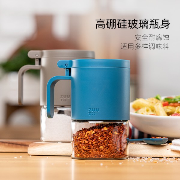ZUUTii厨房用品调料罐